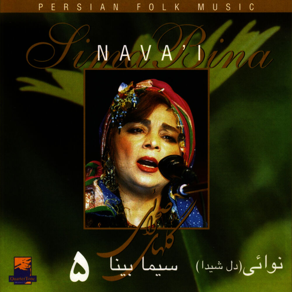 Picture of Nava'i