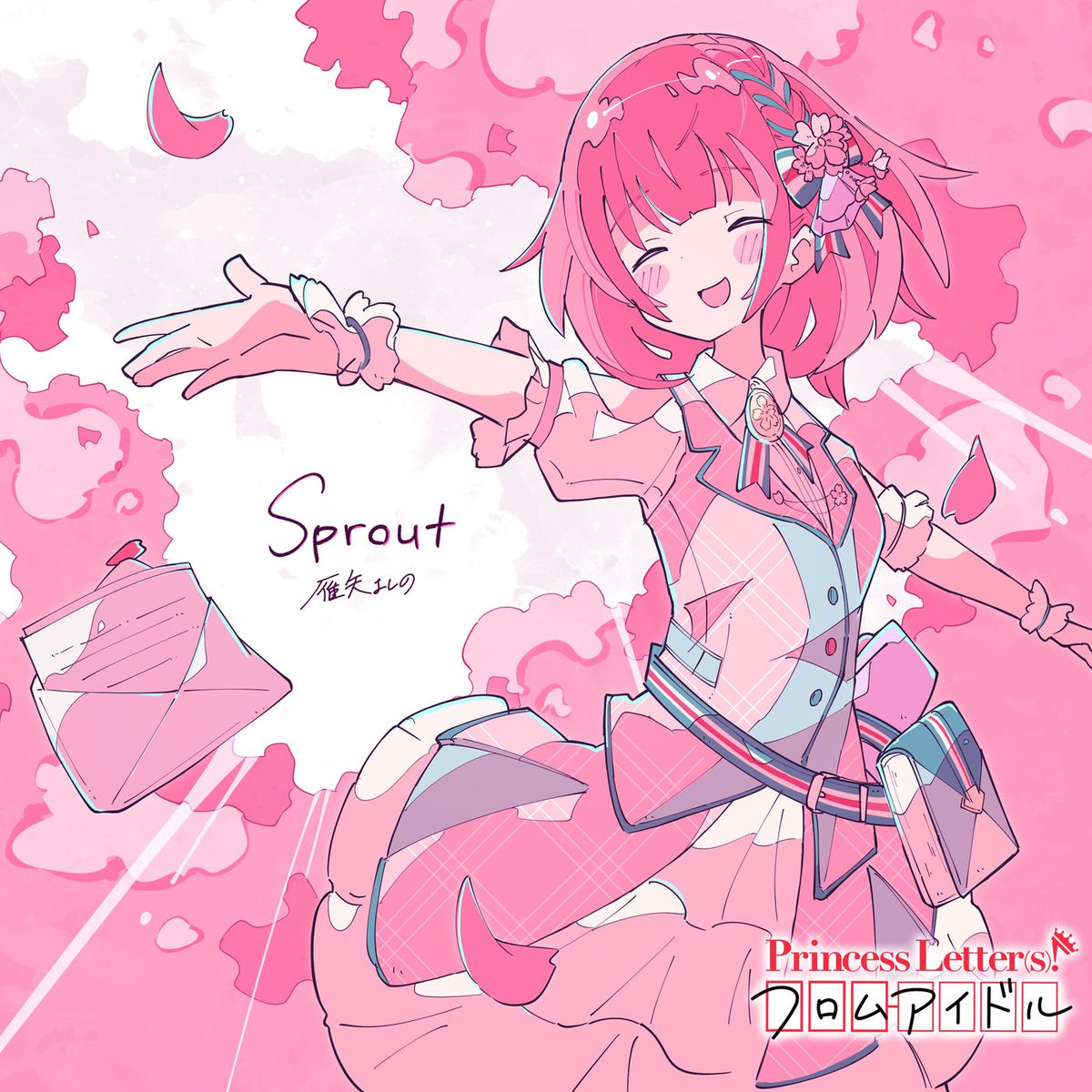 Yoshino Kariya (CV. Rie Takahashi) - Princess Letter(s)! From Idol