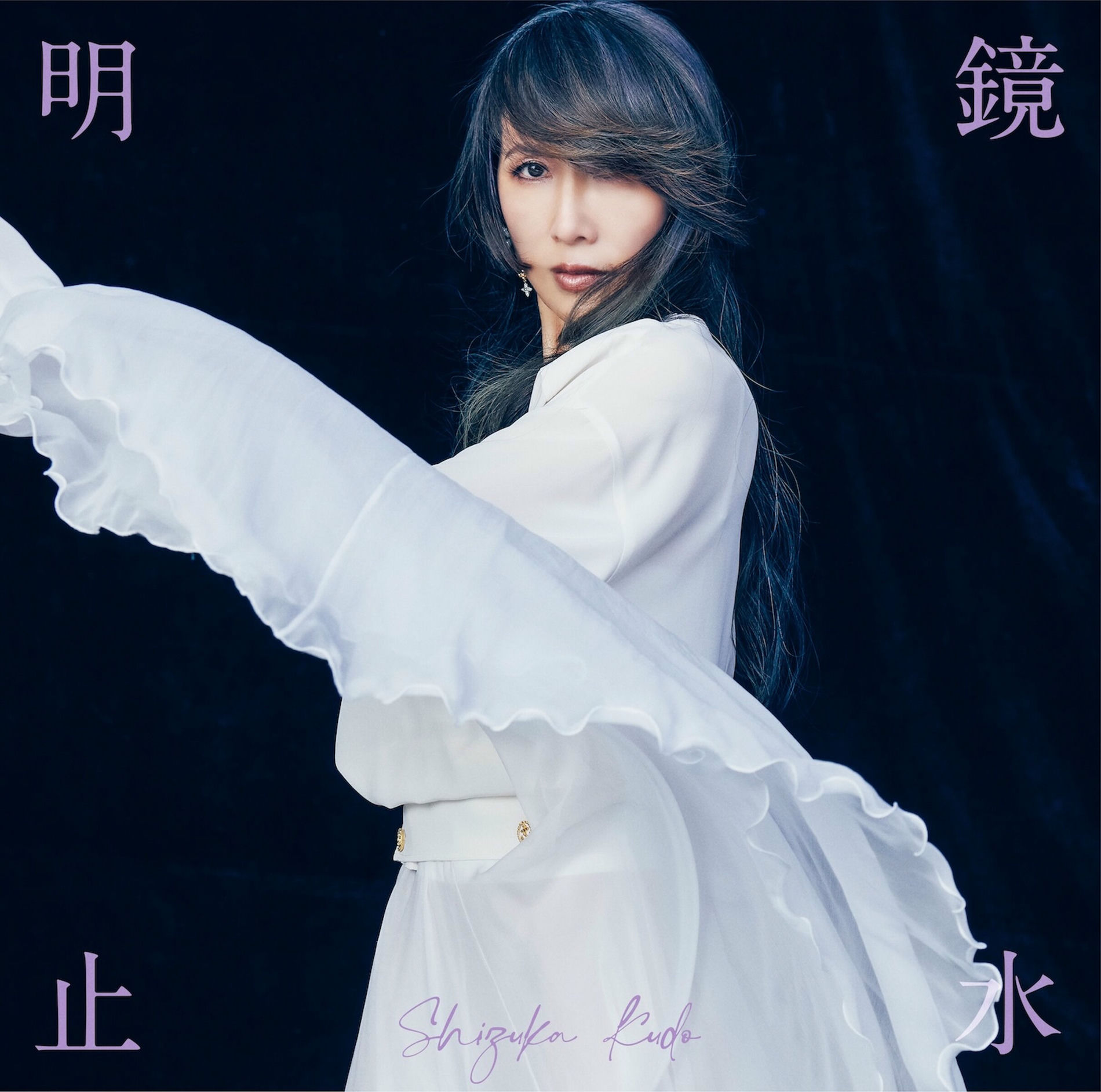 Album cover of Mizore