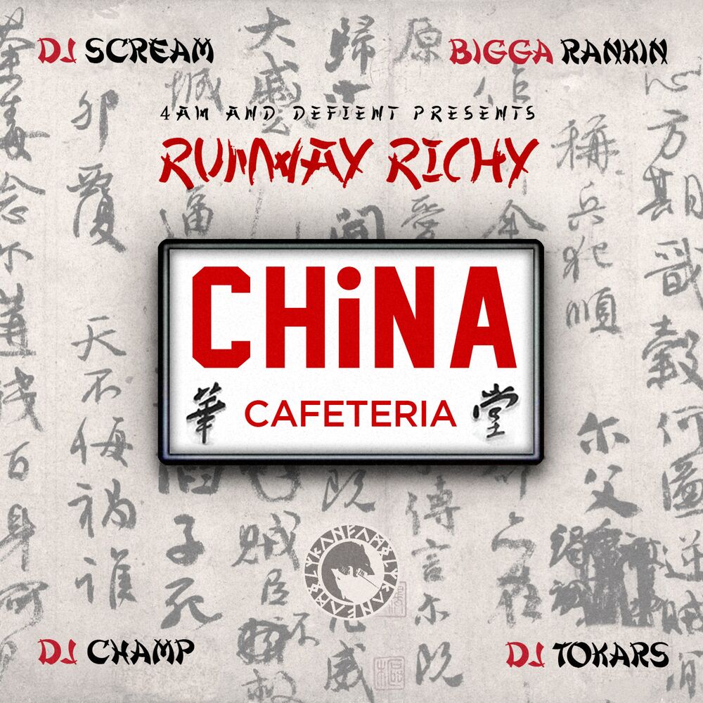 Picture of China Cafeteria