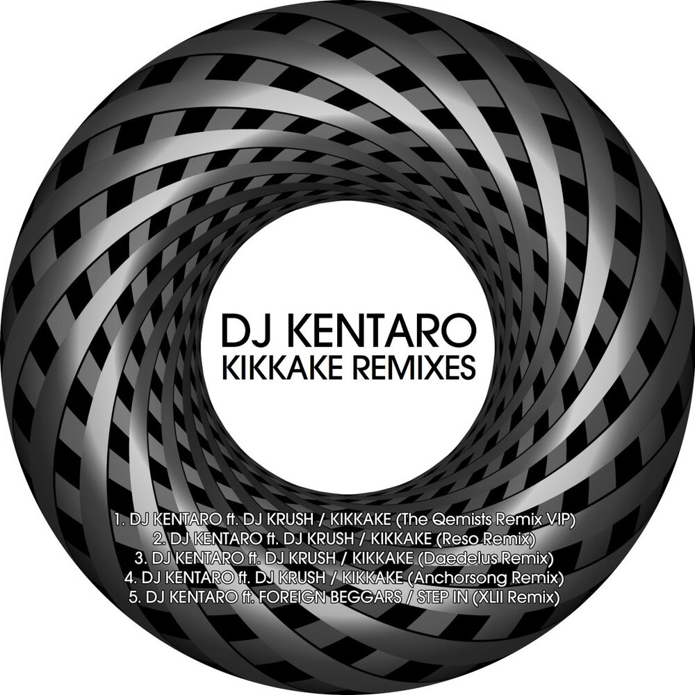 Picture of Kikkake Remixes