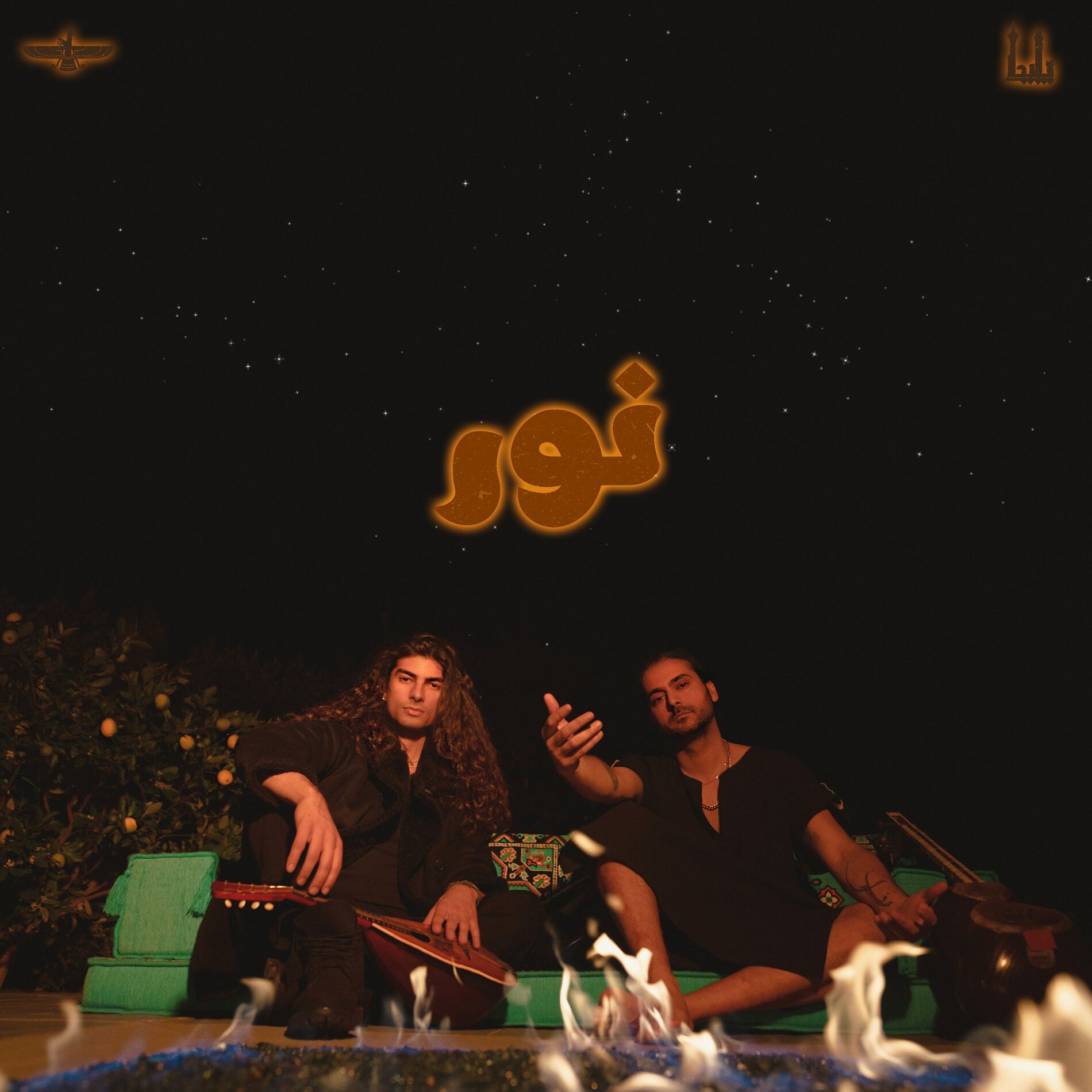 Album cover of NUR