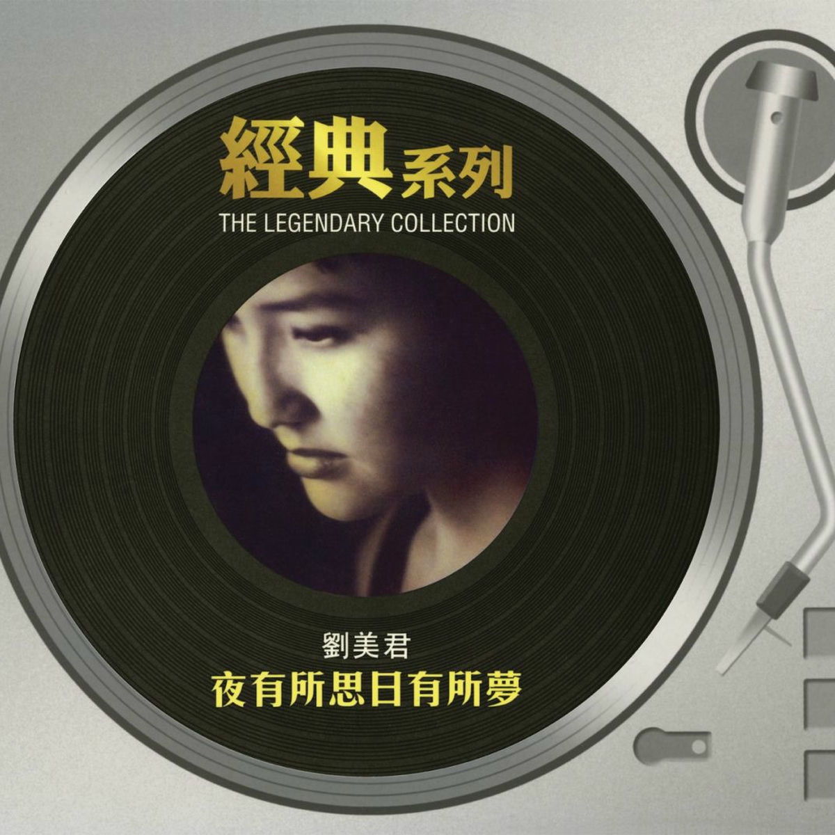 極美品絶版貴重CD－劉美君 プルーデンス ラウ・1987年日本製「劉美君・點解」 極美品絶版貴重CD－劉美君 プルーデンス ラウ・1987年日本製