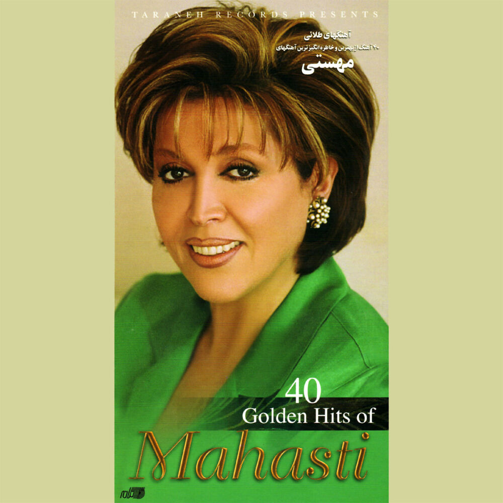 Picture of 40 Golden Hits Of Mahasti