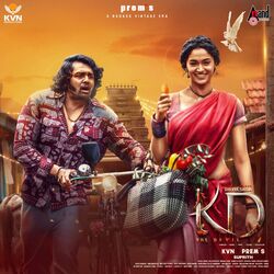 Cover of Setaagaade (From "Kd - Tamil")