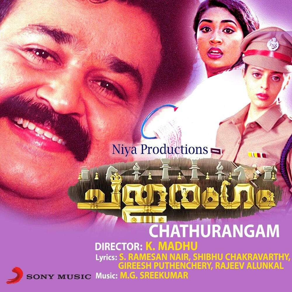 Picture of Chathurangam (Original Motion Picture Soundtrack)