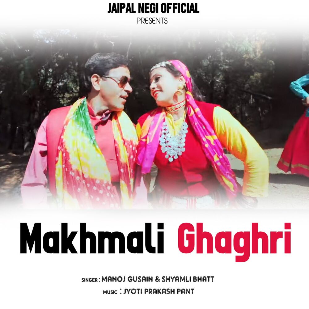 Picture of Makhmali Ghaghri (Garhwali Song)
