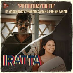 Cover of Puthuthayorith (From "Iratta")