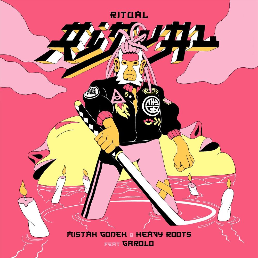 Picture of Ritual