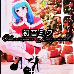 Cover of Christmas Labyrinth