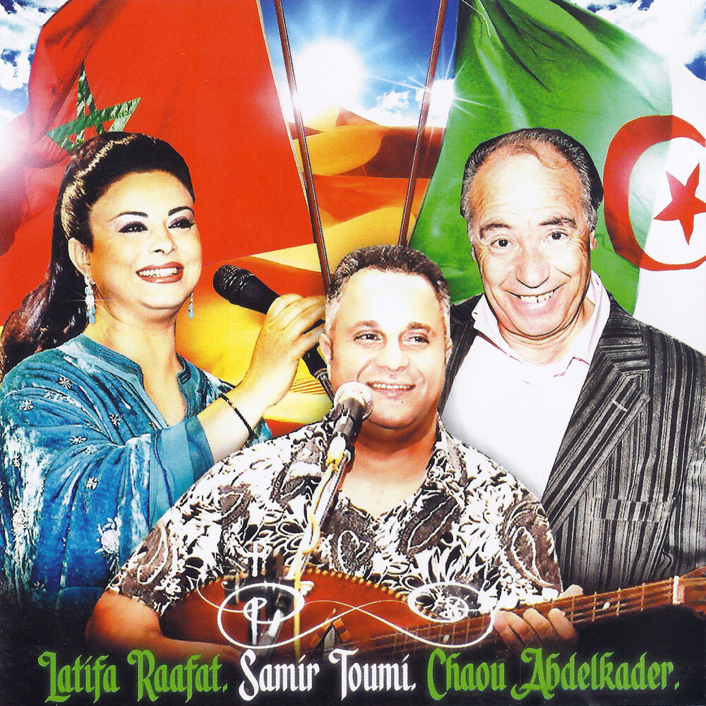 Picture of Latifa Raafat, Samir Toumi & Chaou Abdelkader
