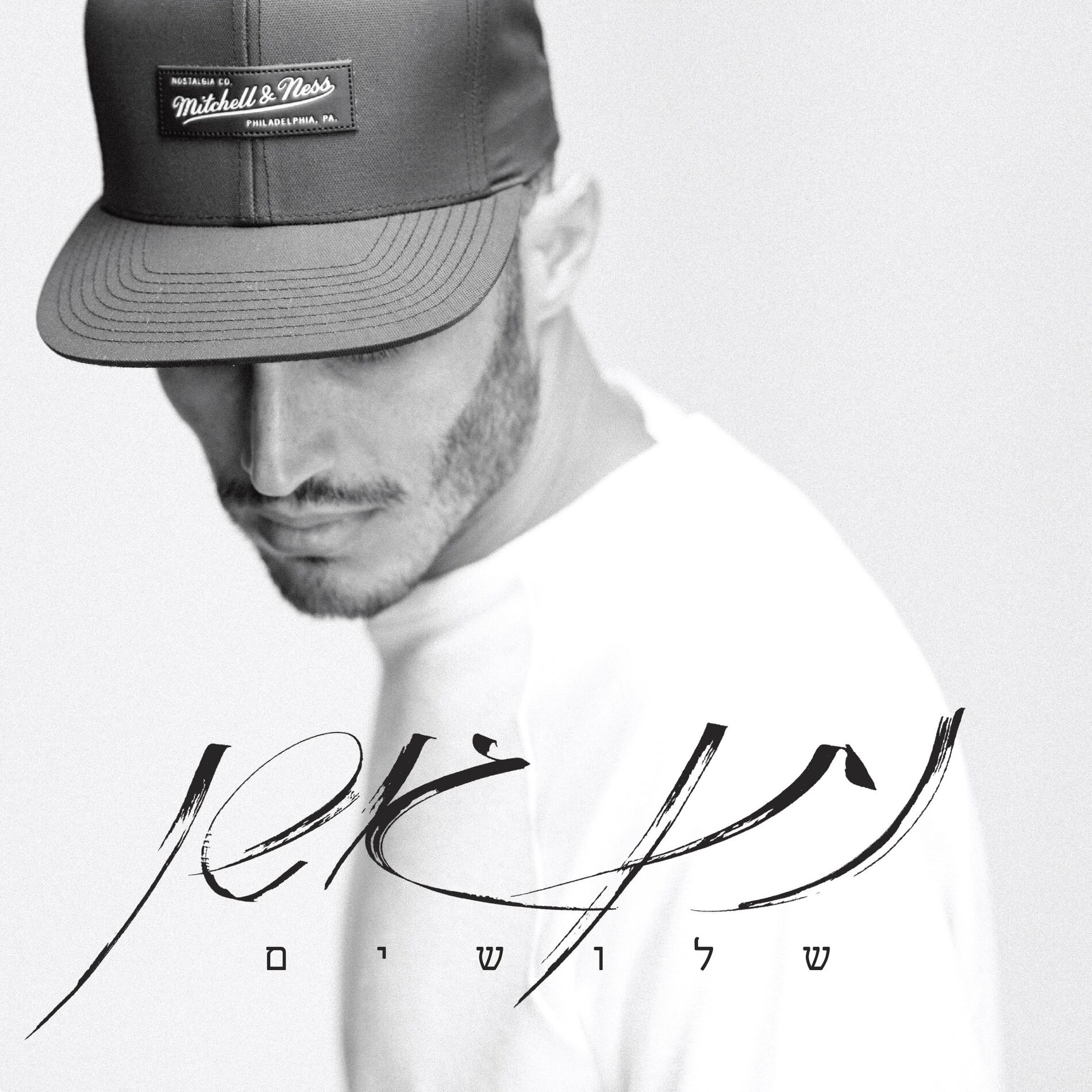 Album cover of 26