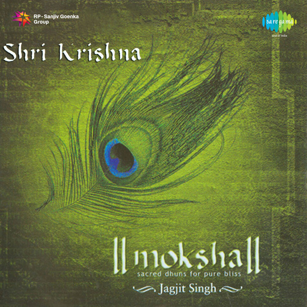 Picture of Moksha - Shri Krishna
