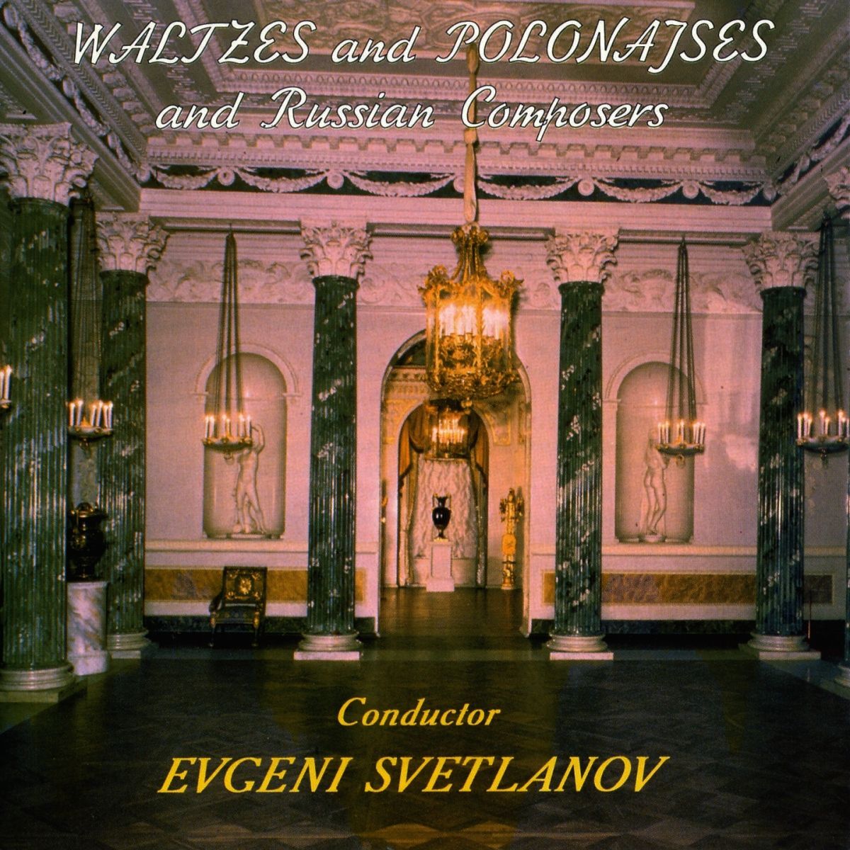 Album cover of Вальсы и Полонезы Русских Композиторов