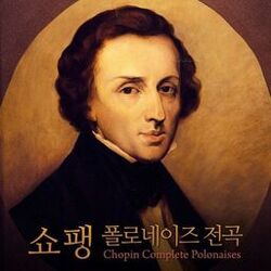 Chopin Complete Polonaises
