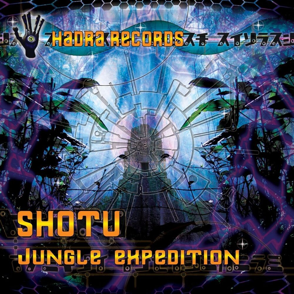 Picture of Jungle Expedition