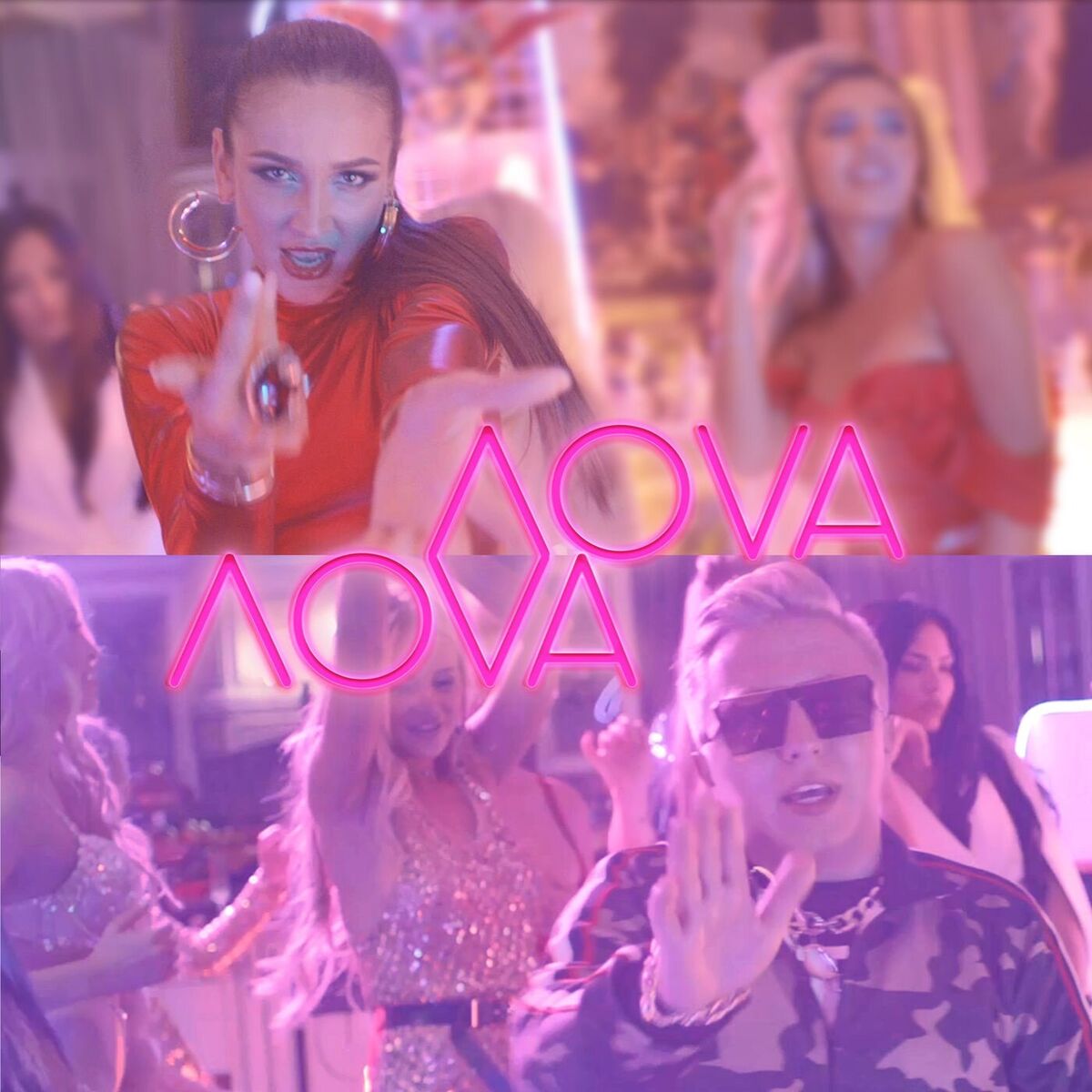 Album cover of На Доме-2 (ЛОVА ЛОVА)