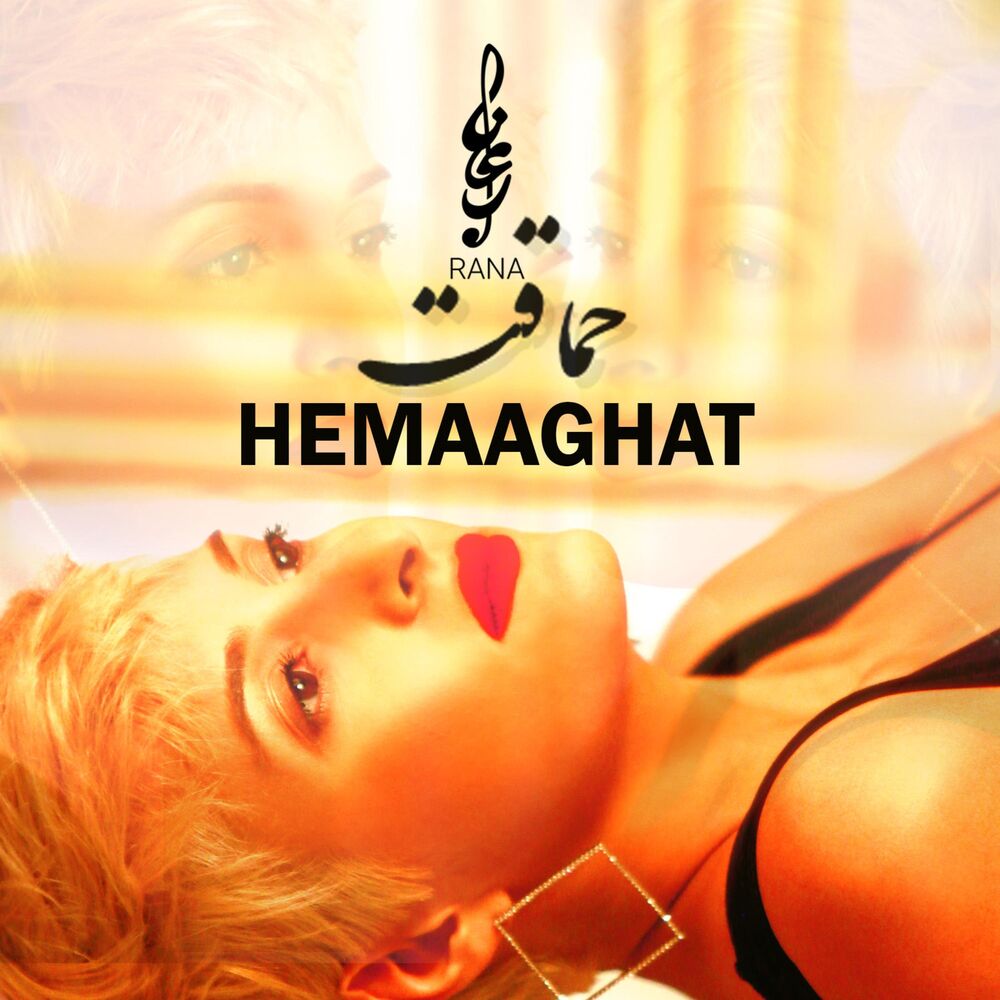 Picture of Hemaaghat