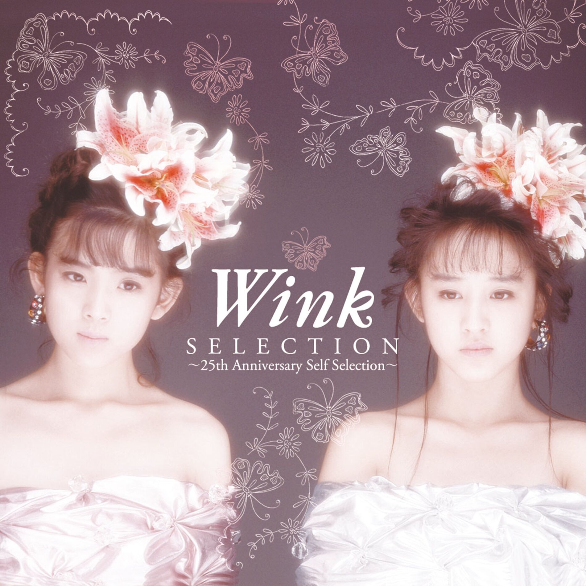 Album cover of Samishii Nettaigyo