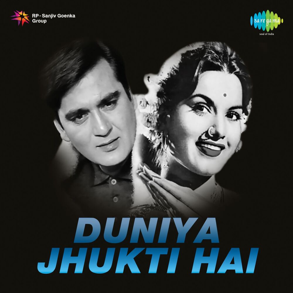 Picture of Duniya Jhukti Hai (Original Motion Picture Soundtrack)