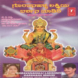 Cover of Goravanahalli Lakshmiya Darshana...