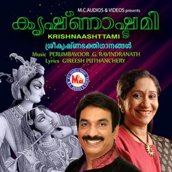 Cover of Krishnaashttami