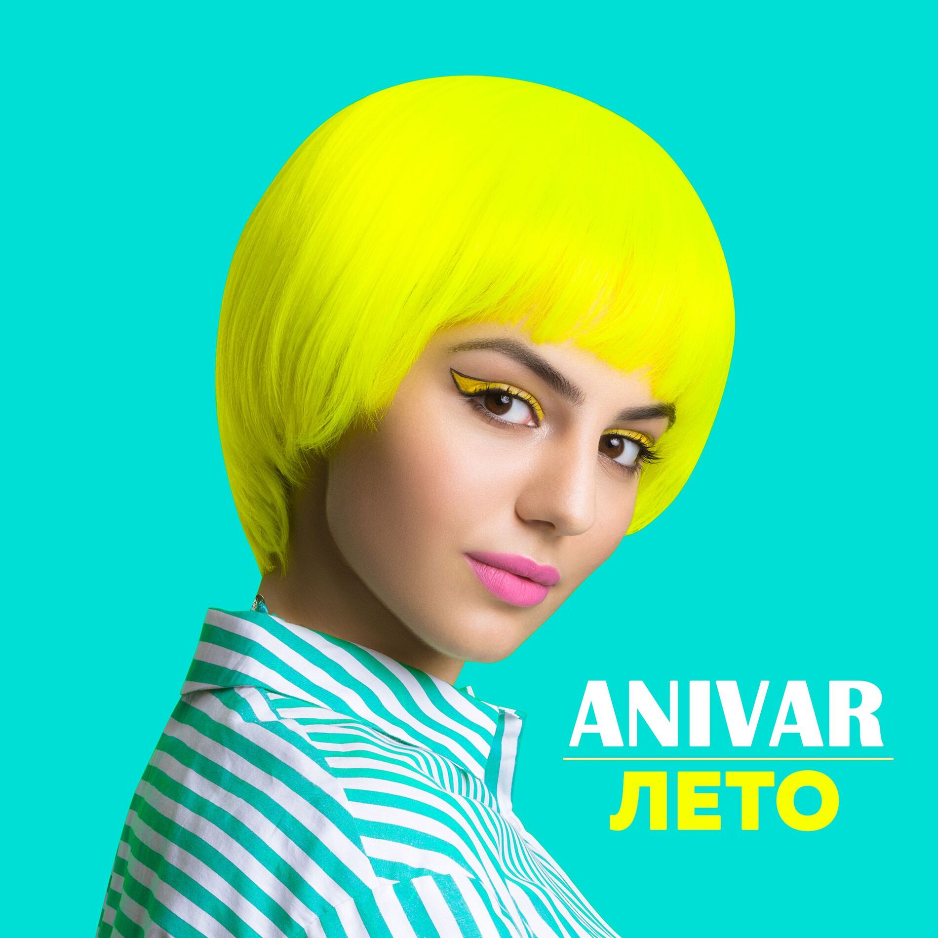 Album cover of Лето
