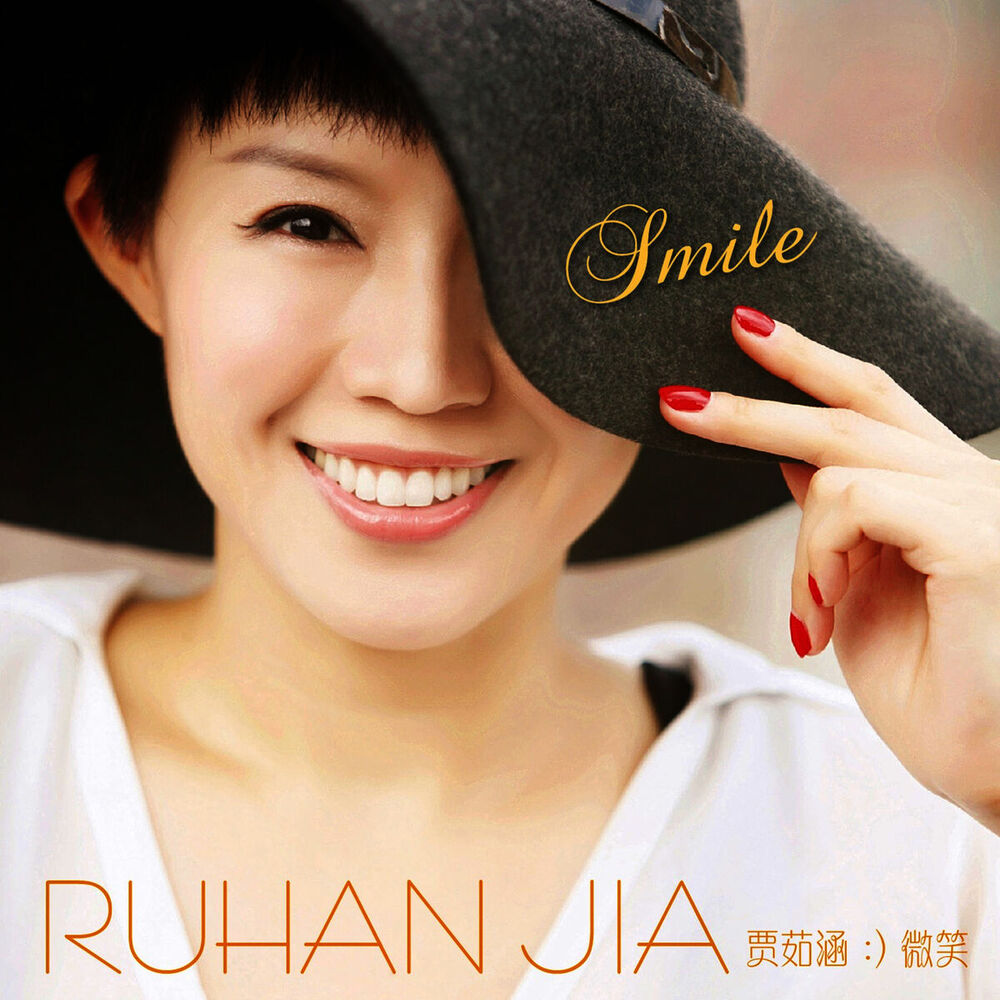 Picture of Smile