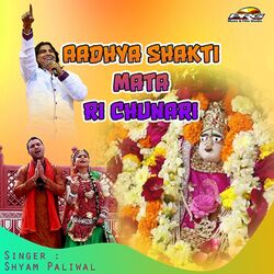 Cover of Aadhya Shakti Mata Ri Chunari