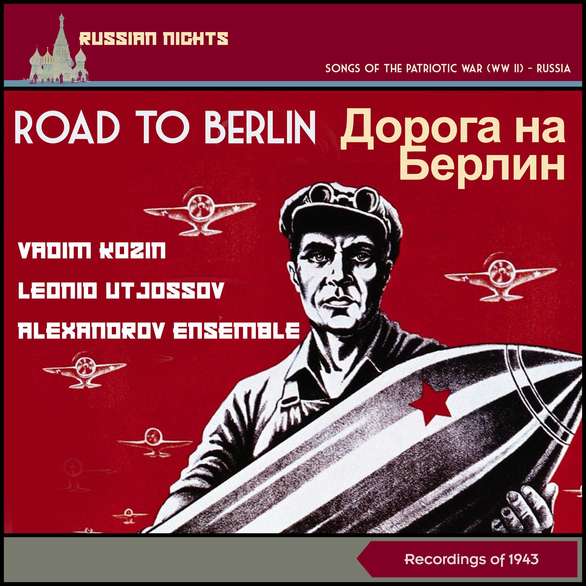 Album cover of Road to Berlin (Дорога На Берлин) (Songs of the Great Patriotic War WW II - Russia 1943)