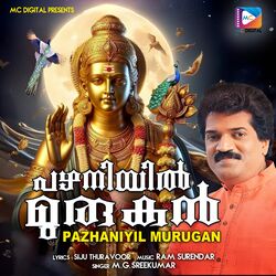 Cover of Pazhaniyil Murukan