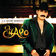 Porque Eres Mi Reina by El Chapo album cover