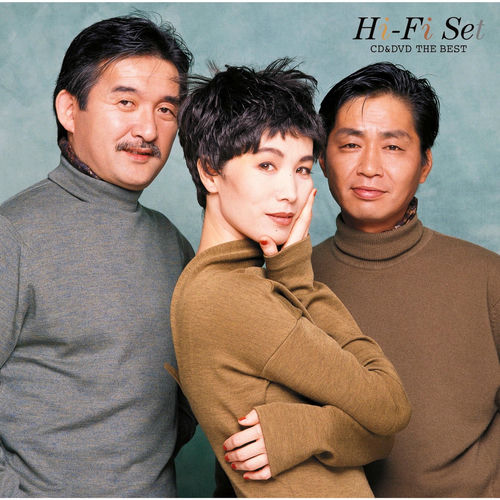EP ハイ・ファイ・セット 14枚 Amazon.co.jp: ハイ・ファイ・セット／スーパーベスト: ミュージック