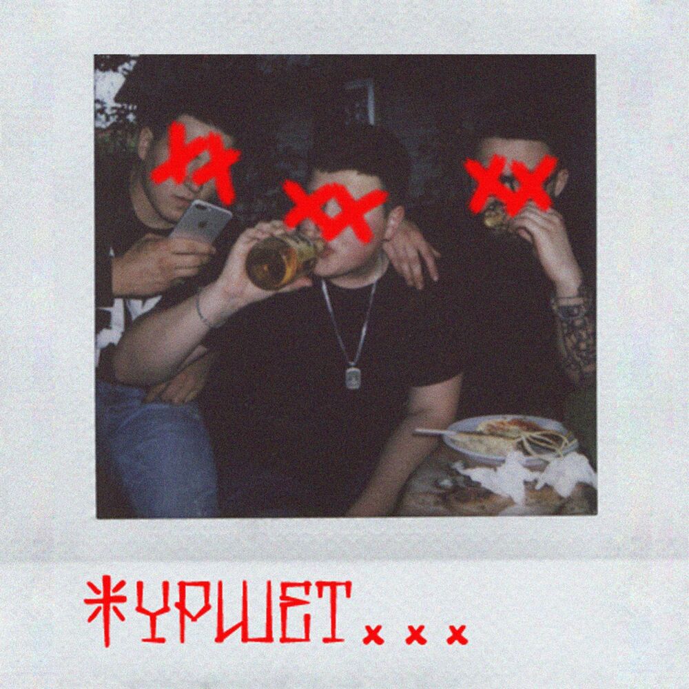 Picture of Фуршет