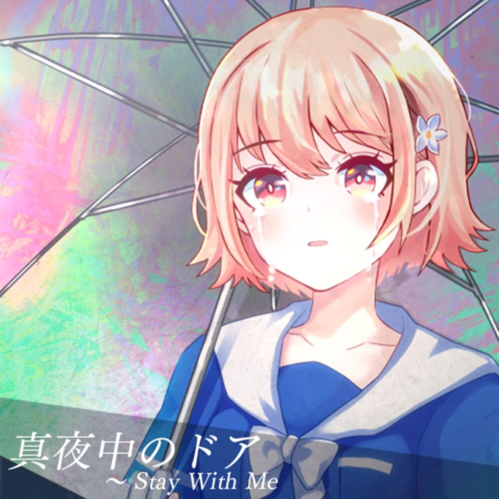 Picture of Stay With Me (Cover)