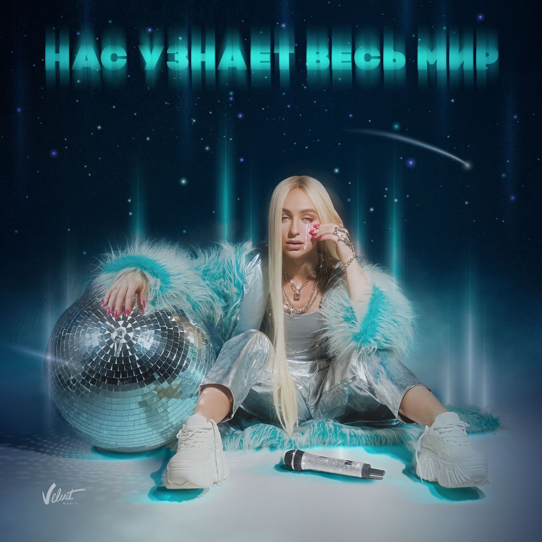 Album cover of Океан