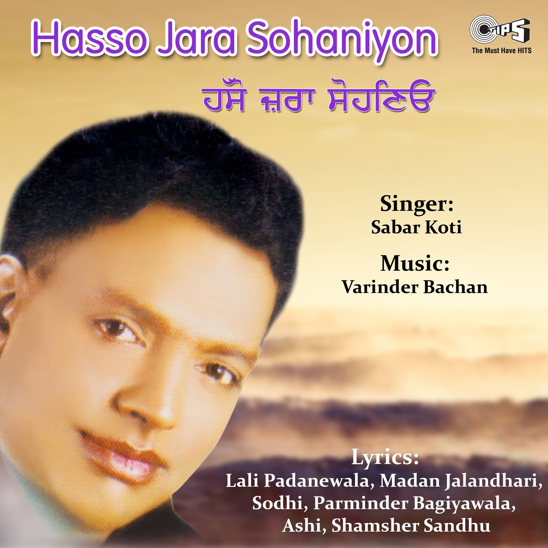 Album cover of Hasso Jara Sohaniyon