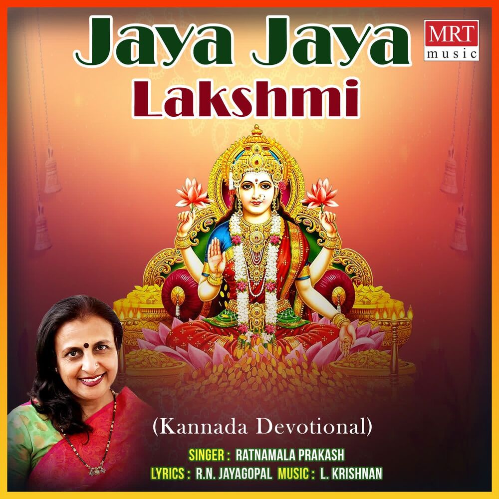 Picture of Jaya Jaya Lakshmi