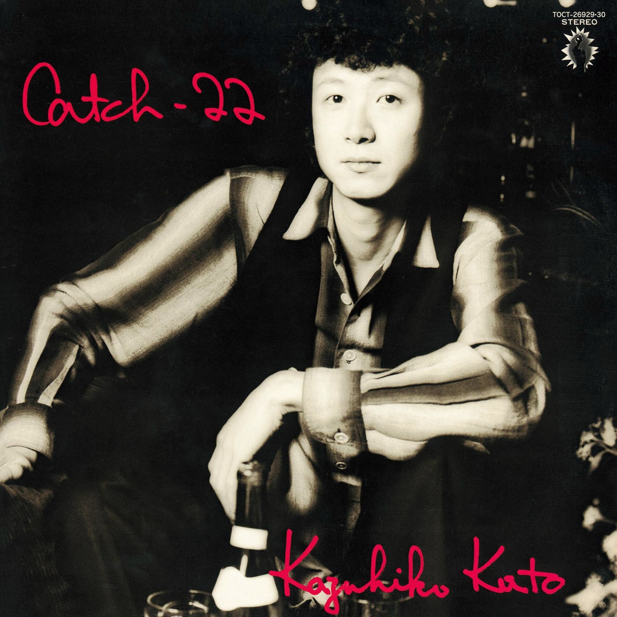 加藤和彦 ジ・オフコース等　カレッジポップス出初式 LP レコード 加藤和彦 ジ・オフコース等 カレッジポップス出初式 LP レコード