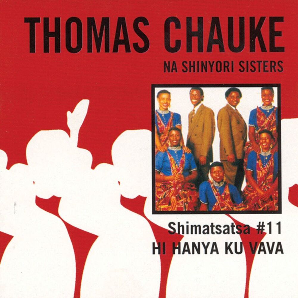Picture of Shimatsatsa, No. 11: Hi Hanya Ku Vava