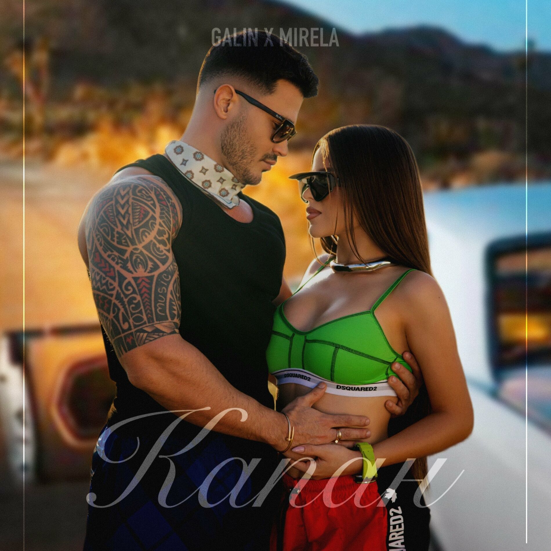 Album cover of Капан
