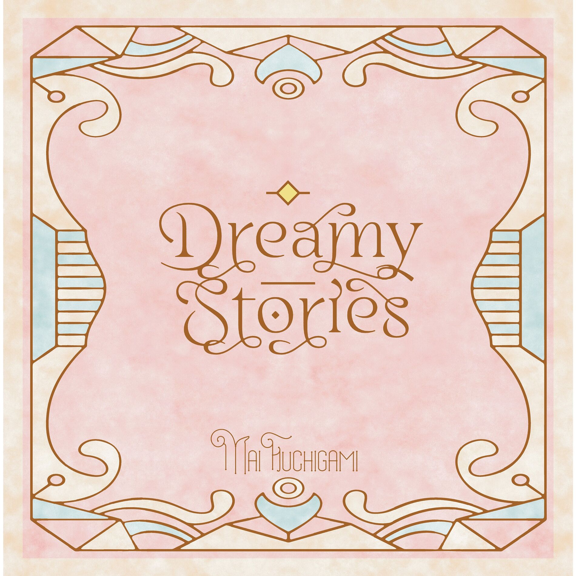 Album cover of Mai Fuchigami Concept Best Album: Dreamy Stories
