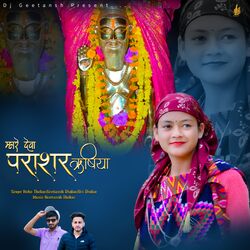 Cover of Mahare Deva Prashar Rishiya