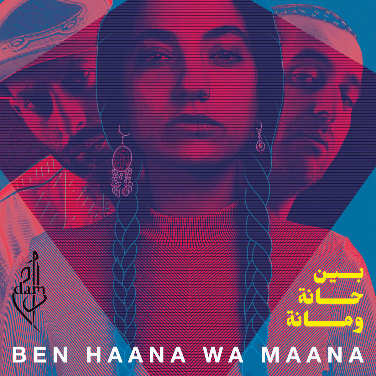 Album cover of Ben Haana Wa Maana