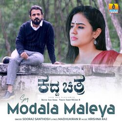 Cover of Modala Maleya (From "Kaddha Chitra")