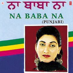 Cover of Na Baba Na