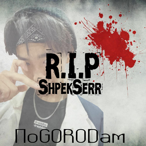R.I.P ShpekSerr
