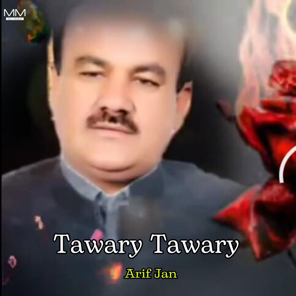 Picture of Tawary Tawary