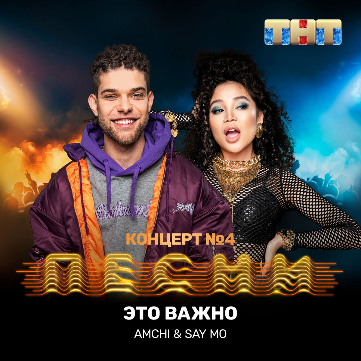 Album cover of Это важно