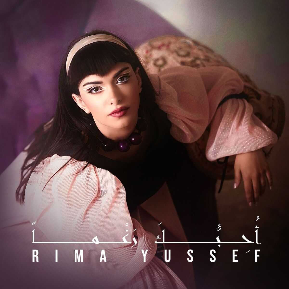 Album cover of Ohebuka Raghman